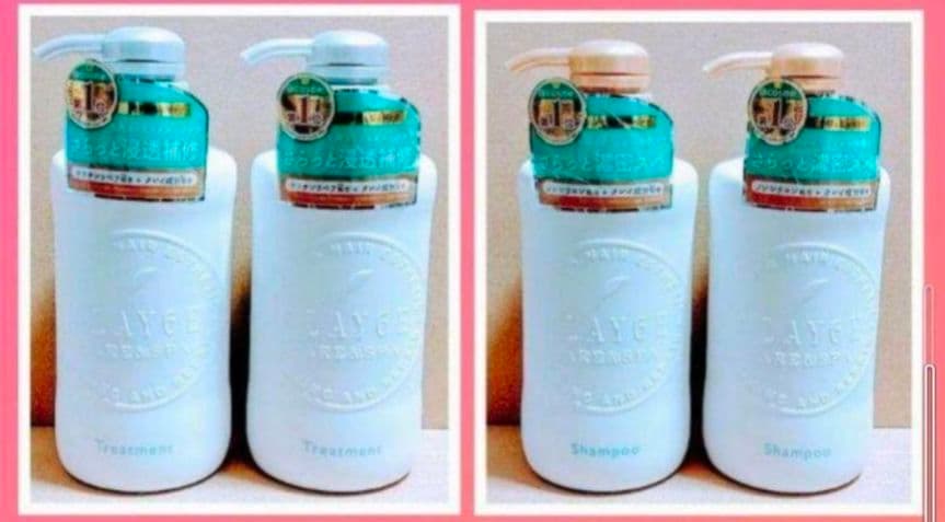 クレージュ　シャンプー　トリートメント