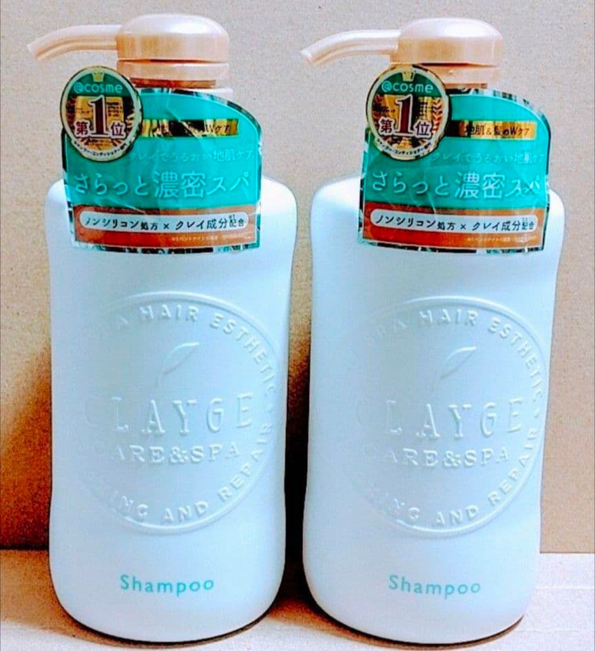 クレージュ　シャンプー　トリートメント