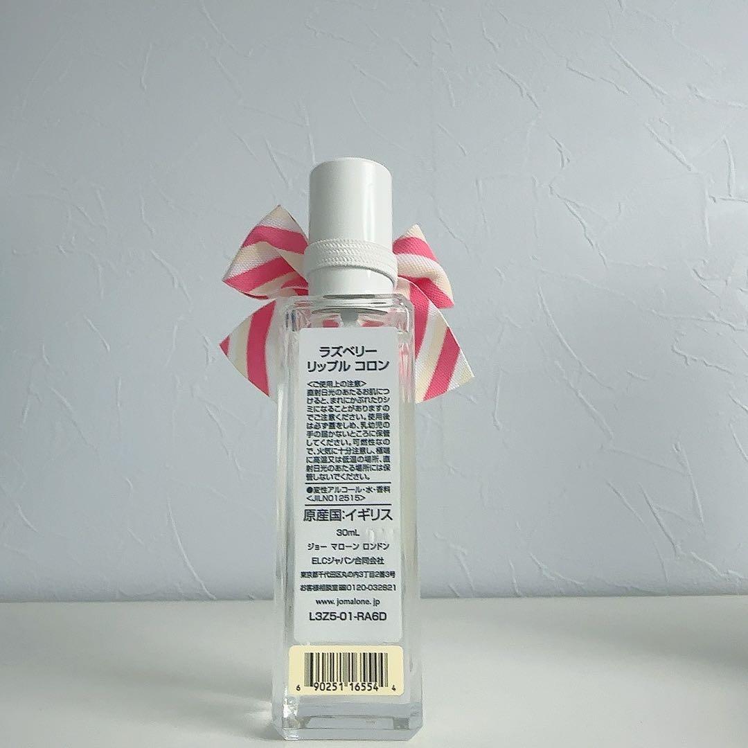 香水(女性用) Jo Malone Raspberry Ripple Cologne 30ml
