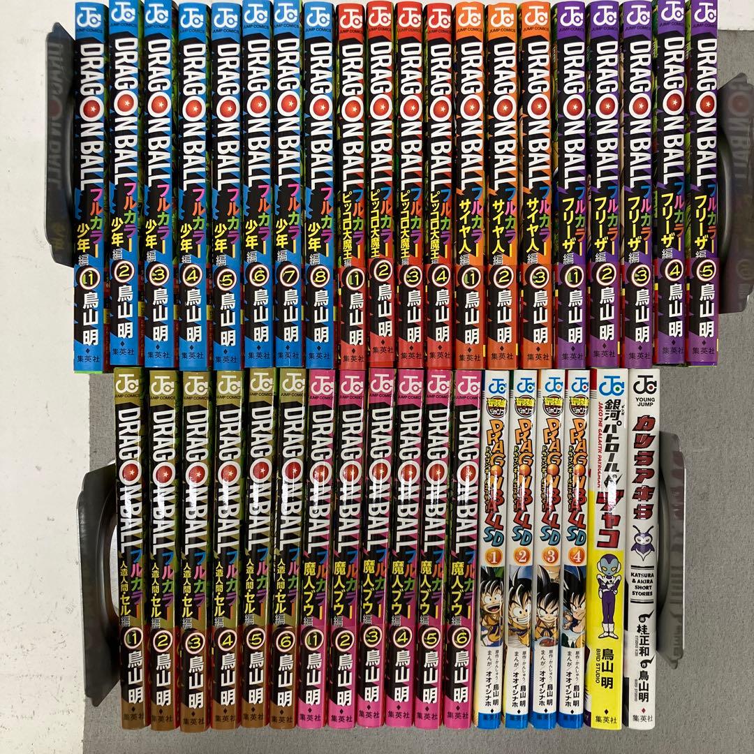 GA7151 ドラゴンボール フルカラー 6作品＋6冊