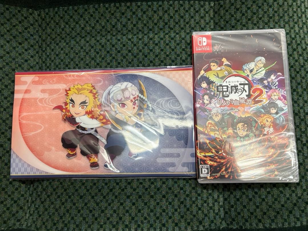 鬼滅の刃 ヒノカミ血風譚 2 新品未開封　特典付き