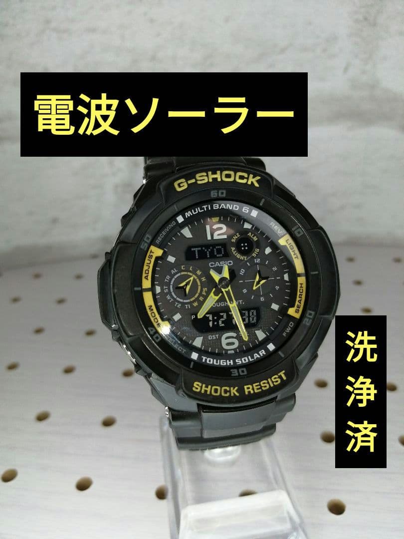 カシオ　G-shock GW-3500B 洗浄済み