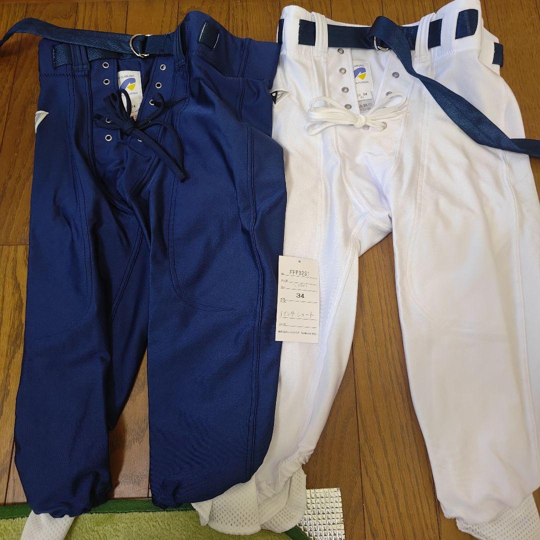 アメフト　フッパン 　ネイビー ホワイトカラー