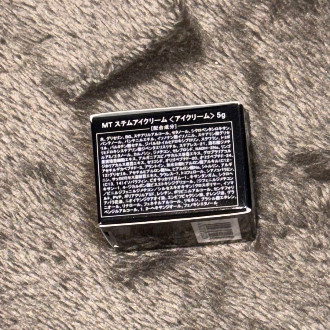 MT スキンケアクリーム アイクリーム 4個セット