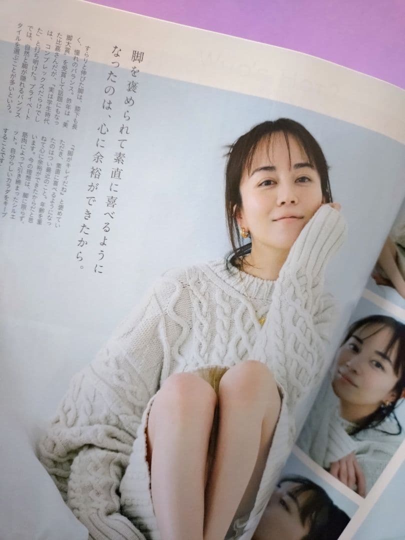 比嘉愛未 直筆サイン色紙 & anan No.2448 増刊号