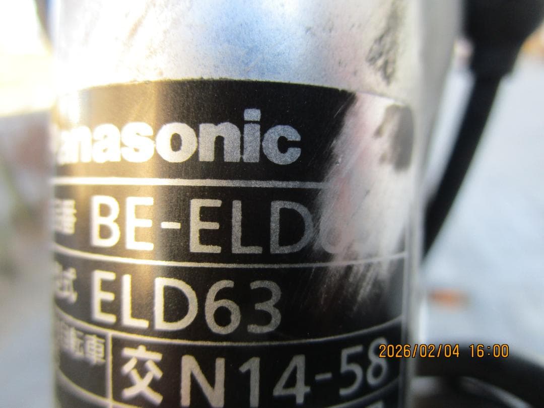 PanasonicビビDX(２０１５年)２６型(８.９Ah)3速(電動自転車)