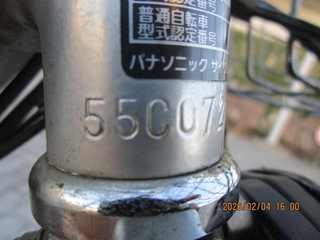 PanasonicビビDX(２０１５年)２６型(８.９Ah)3速(電動自転車)