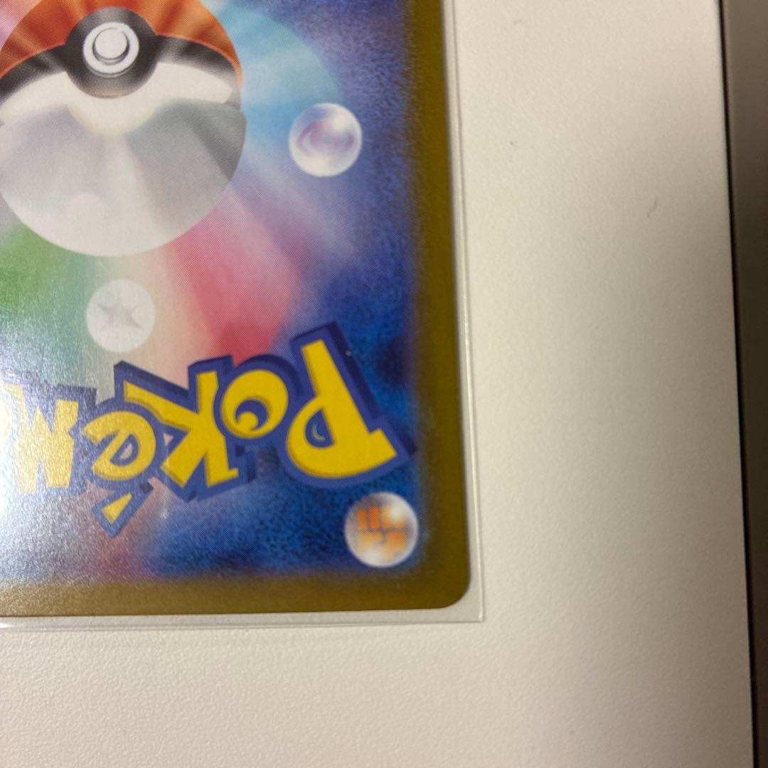 【最安値】スタートデッキ100 ピカチュウex 764/742 SAR 025