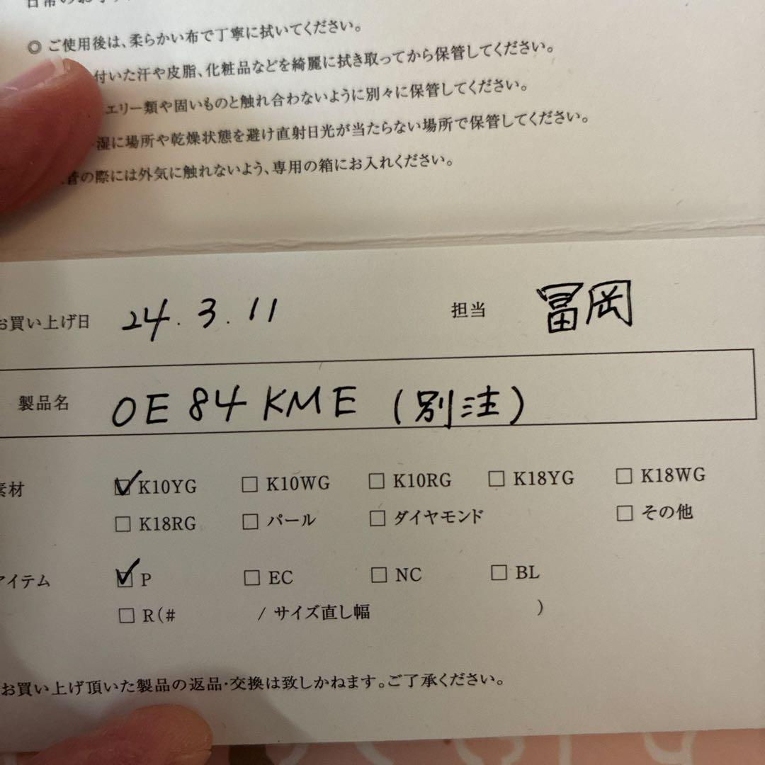 限定品　ヒロタカ　トライアングルピアス　エストネーション　別注