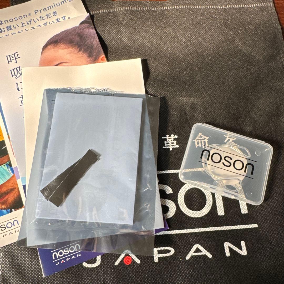 noson premium ノーソン　鼻