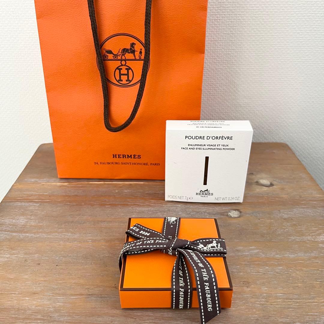 【新品】HERMES POUDRE D'ORÉVRE フェイスパウダー【完売】