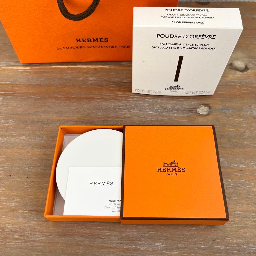 【新品】HERMES POUDRE D'ORÉVRE フェイスパウダー【完売】