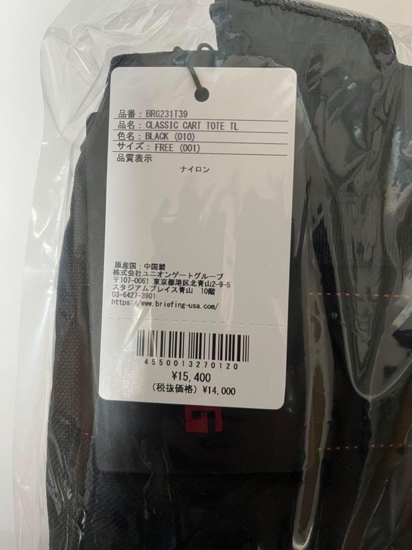 ブリーフィング ゴルフ クラッシックカートトート(ブラック) BRG231T39