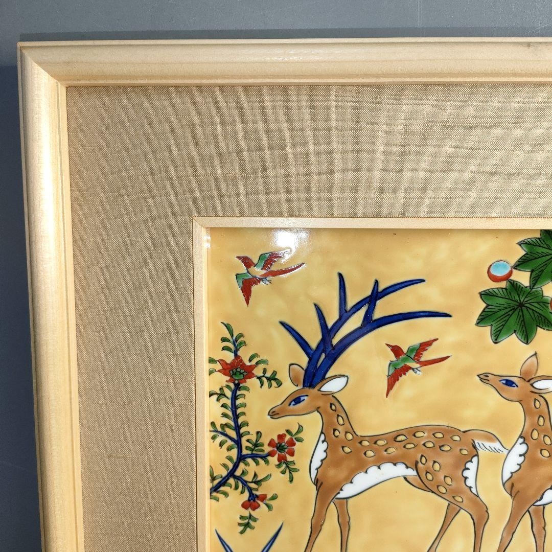 A1308-8/源右衛門窯/色絵花草鹿文陶額/