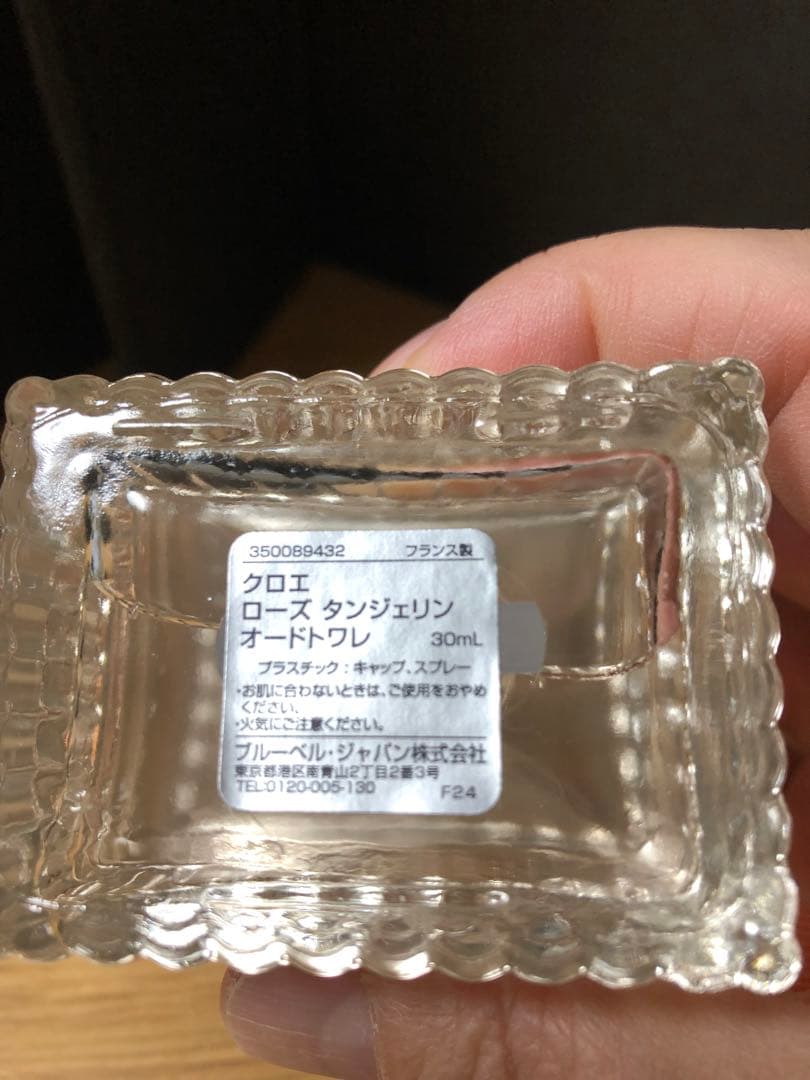 Chloé ローズ タンジェリン オードトワレ 30ml