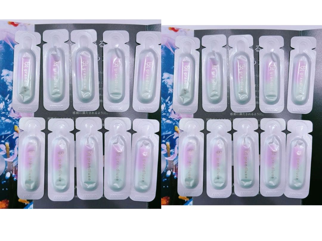 ポーラ B.A グランラグゼ O（保湿クリーム.マスク0.6gx20包