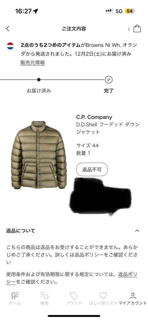 C.P. COMPANY D.D. Shell フーデッド　ダウンジャケット