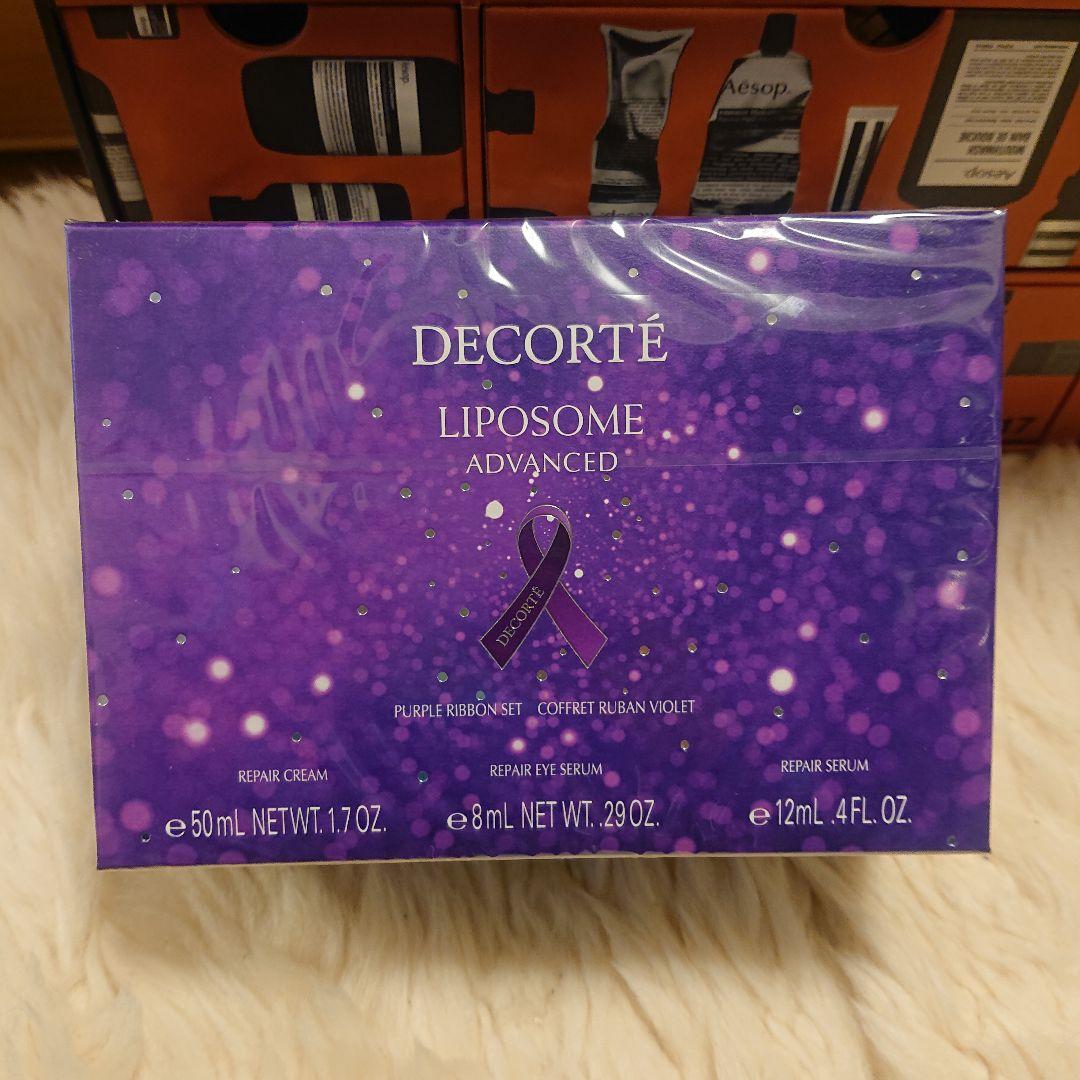 高島屋購入 デコルテ リポソーム クリーム クリスマスコフレ