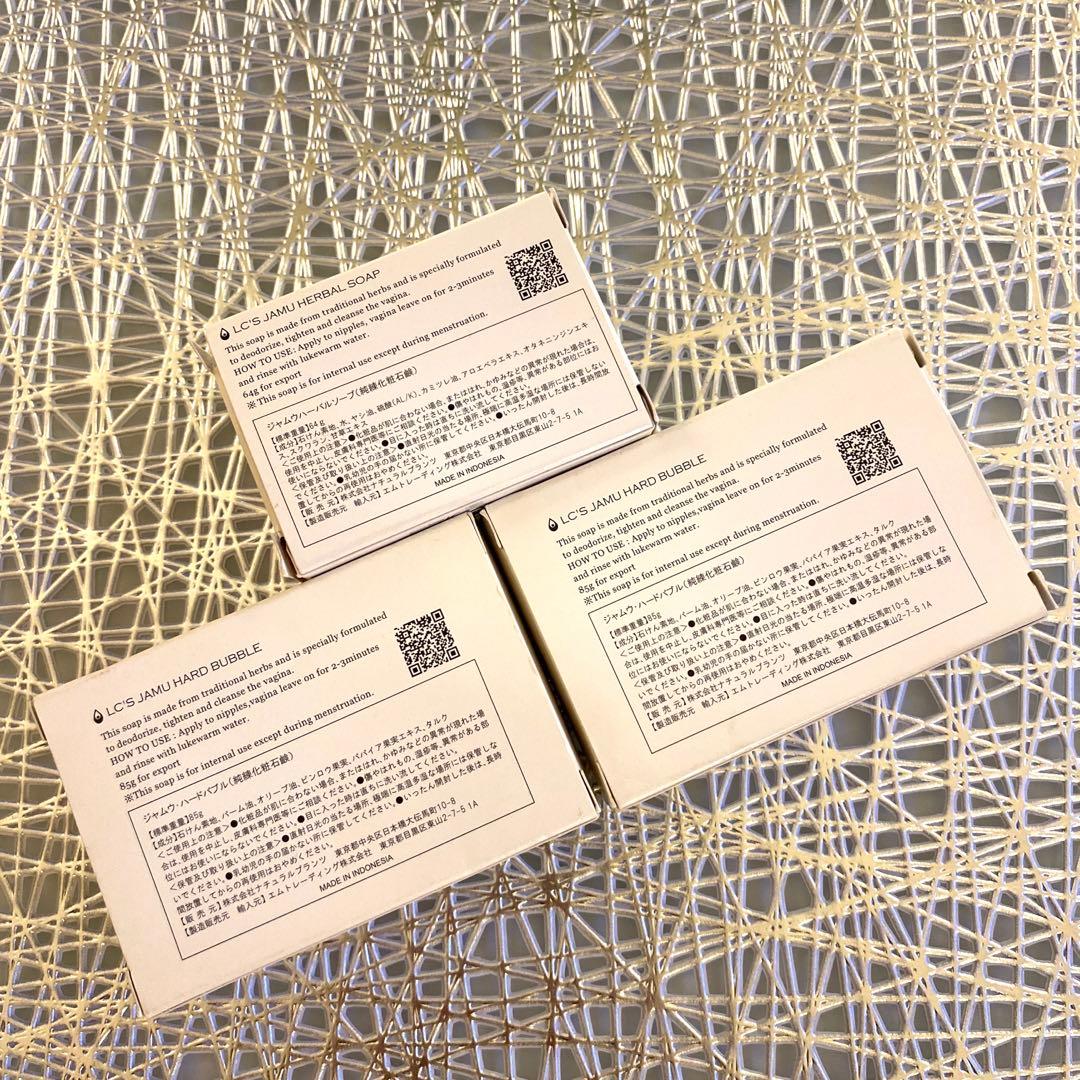 LCラブコスメ ジャムウ ハーバルソープ＆ジャムウ ハードバブル (3点セット)