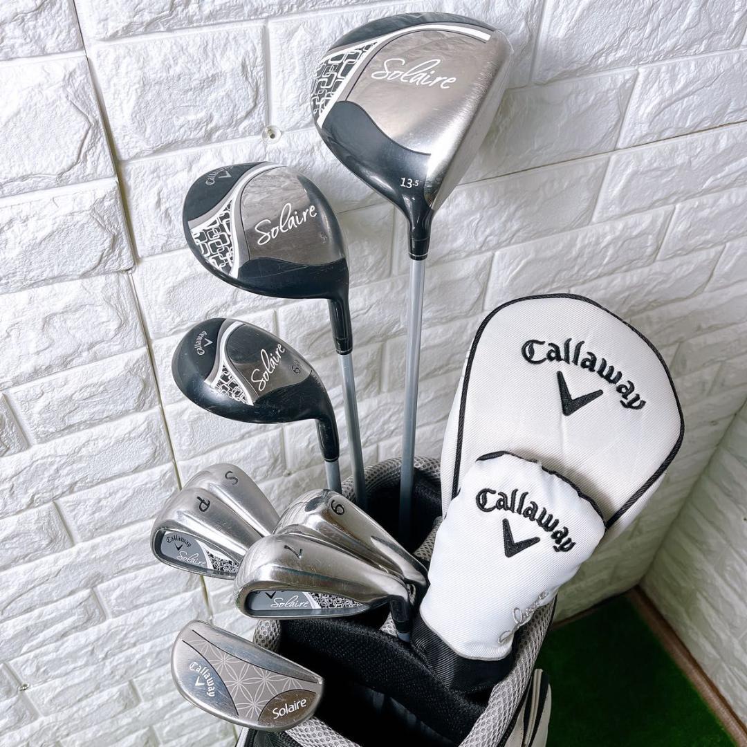 キャロウェイ ソレイル Solaire レディース ゴルフクラブ8本セット 人気