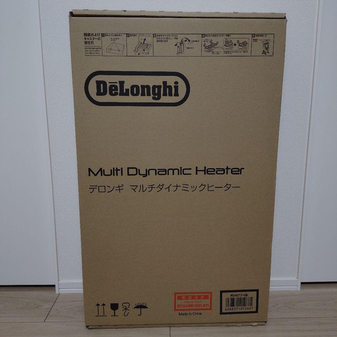 デロンギ マルチダイナミックヒーター MDHU12-BK