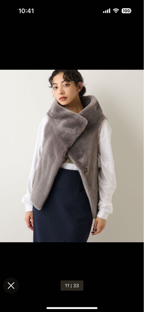 ウィムガゼット　ムートンベスト