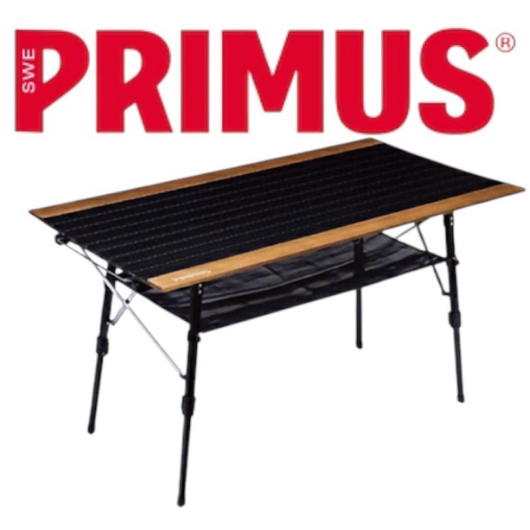【廃盤】　PRIMUS プリムス アジャスタブルテーブル L