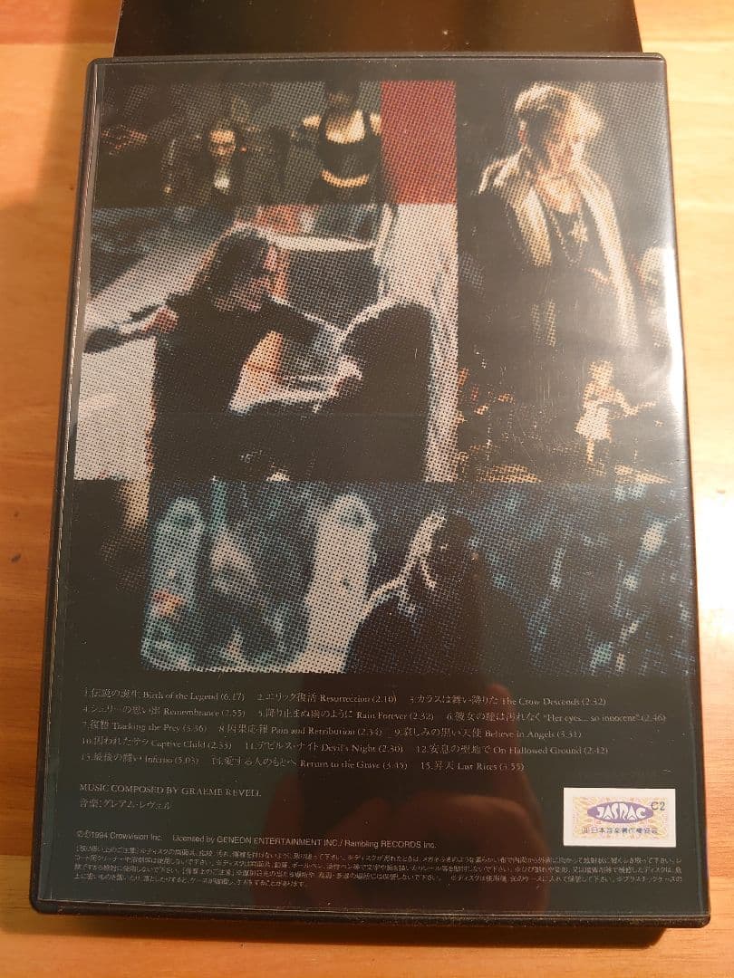 CROW 飛翔伝説 コレクターズDVD BOX（Brandon Lee主演）