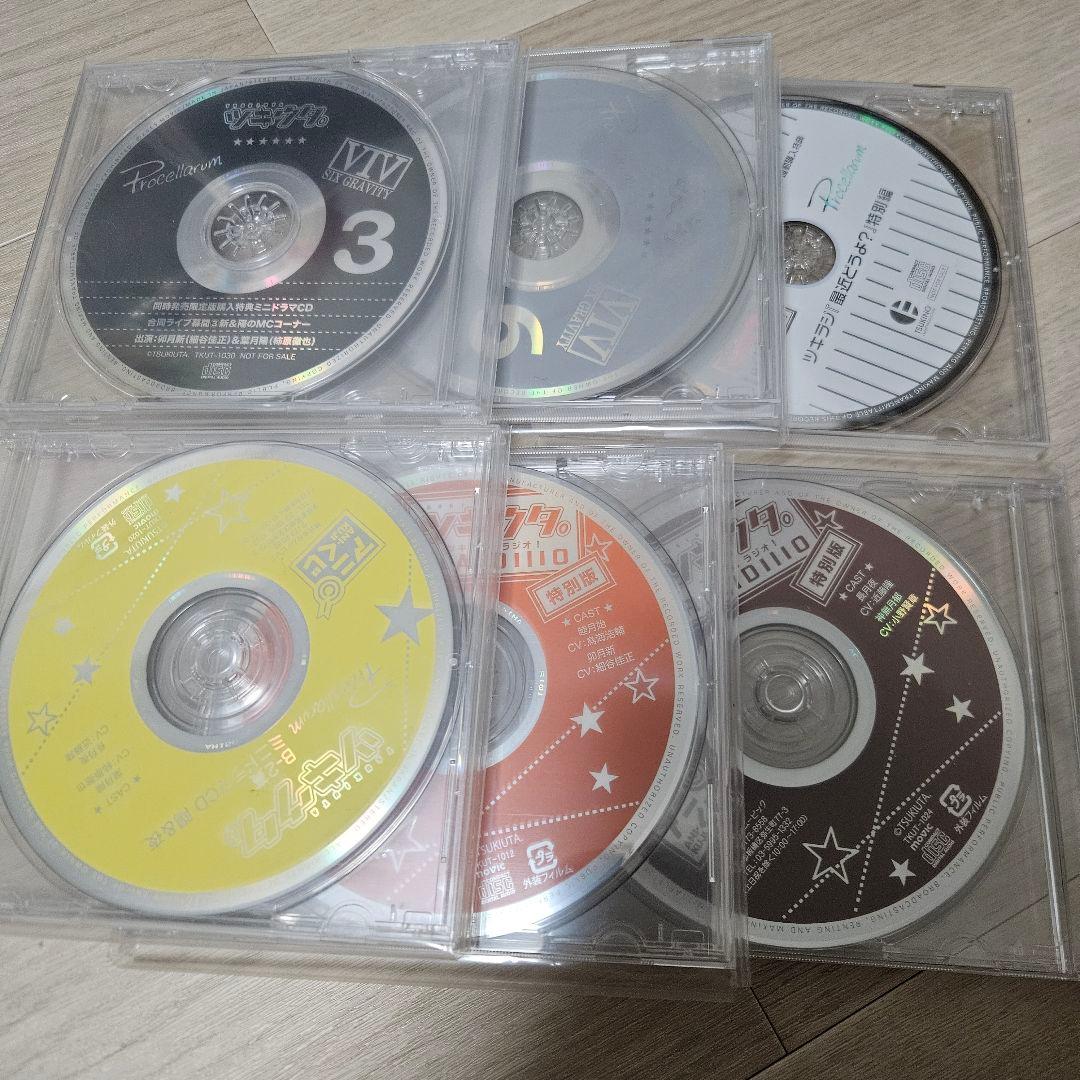 ツキウタ。 CD ドラマCD アニくじ デュエット