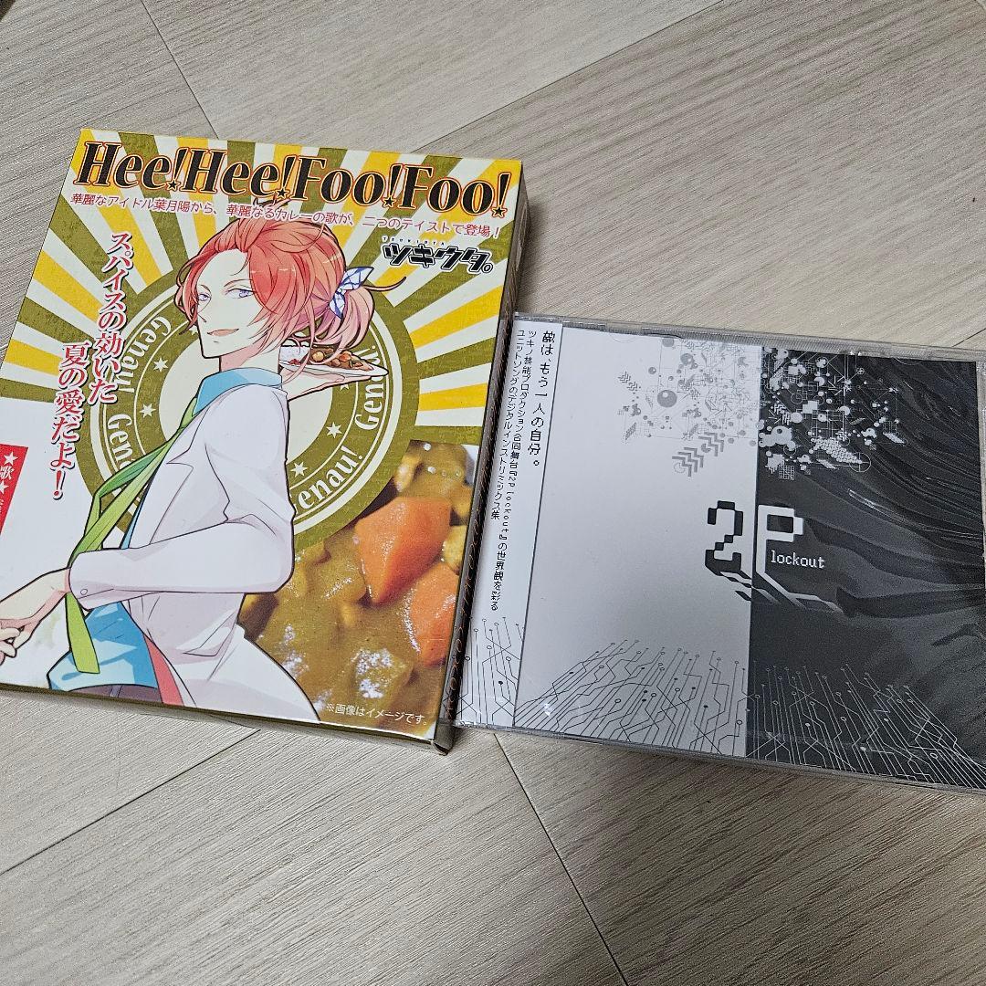 ツキウタ。 CD ドラマCD アニくじ デュエット