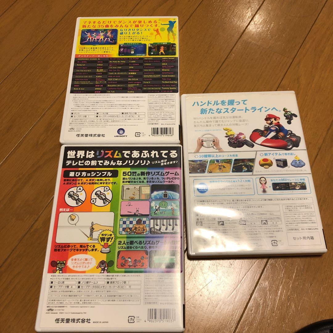 Wii本体＋パーティ♪♪ソフト3本+リモコン追加てプレゼント！