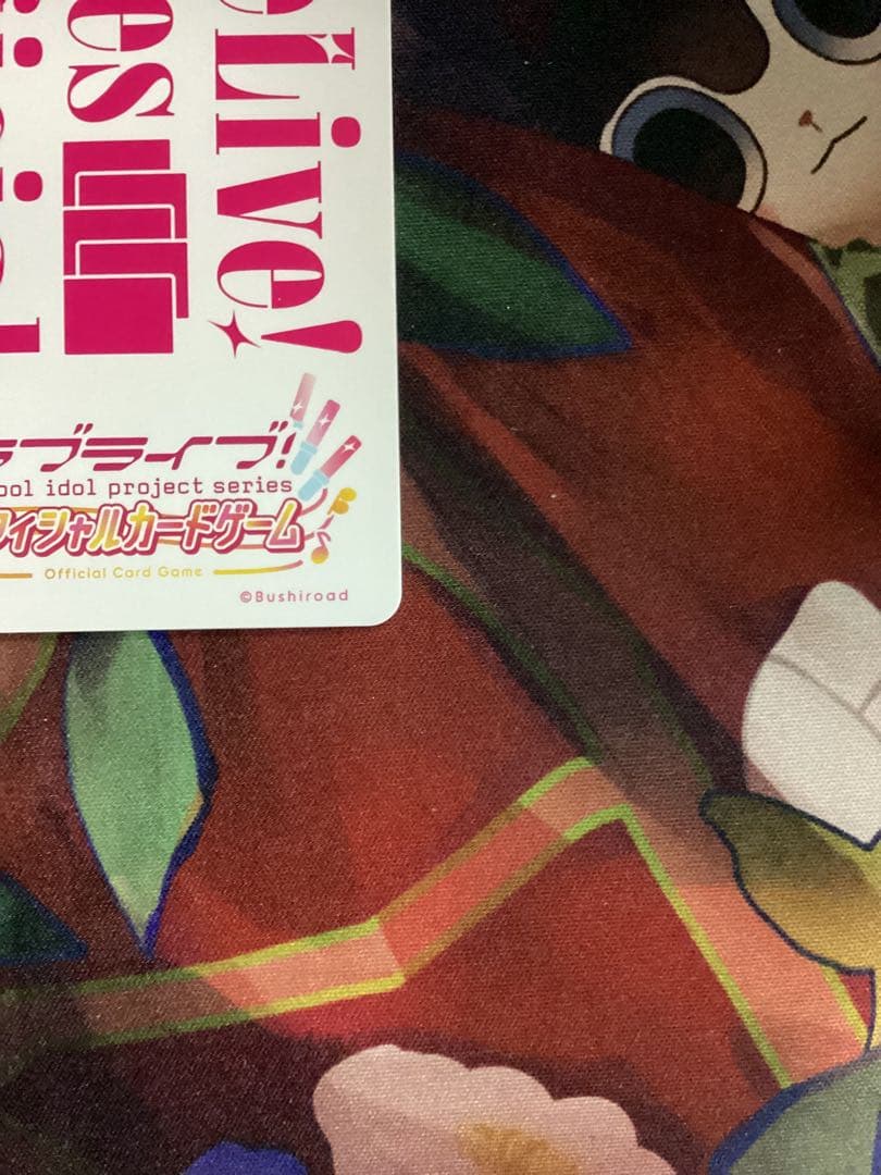 ラブカ Aqours LLE