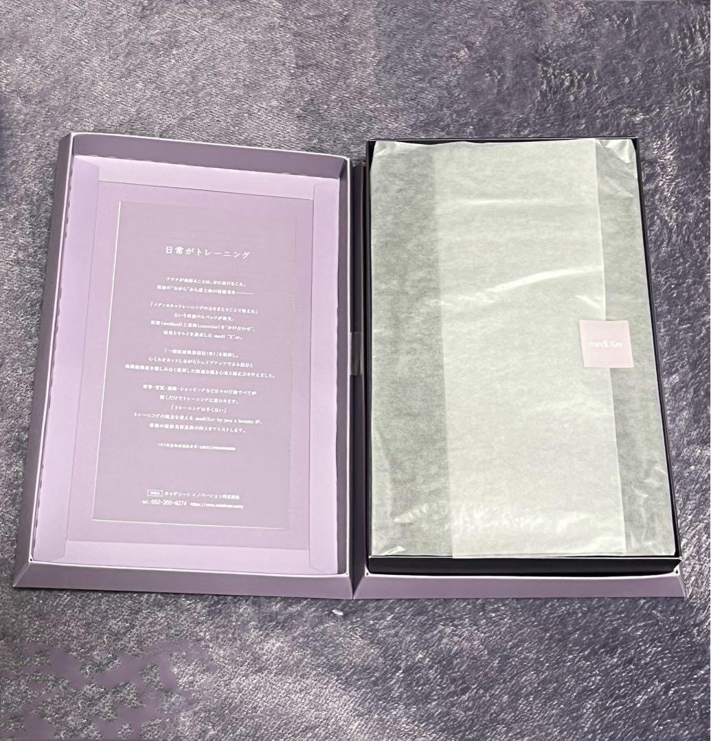 新品未使用mediXer by peua beauteプウアボーテ トレスパLL