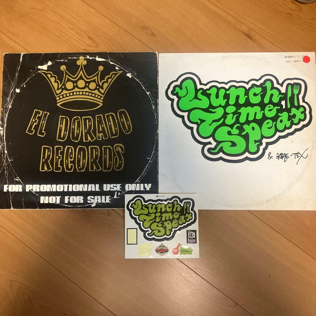 LunchTimeSpeax/SoulDiver/シミコマスエキス PROMO