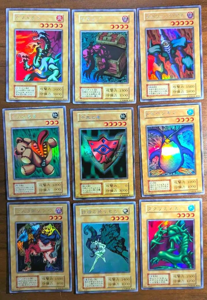 【オマケつき】 遊戯王カード 初期リミテッドエディション1 コンプリート