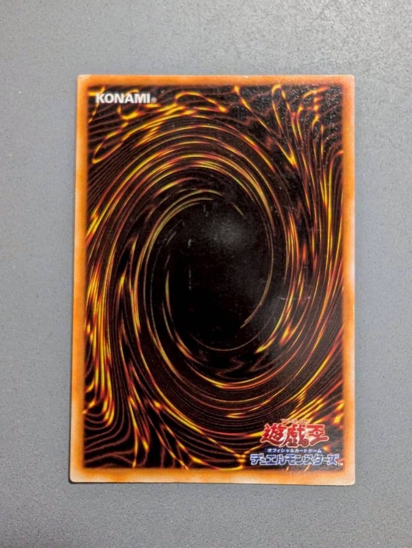 【オマケつき】 遊戯王カード 初期リミテッドエディション1 コンプリート