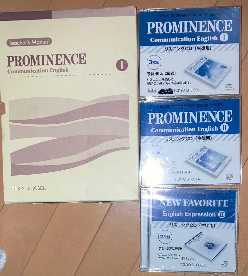 英語　教員用教材　学生は予習とテスト対策に^o^ 満点とってね　未市販品