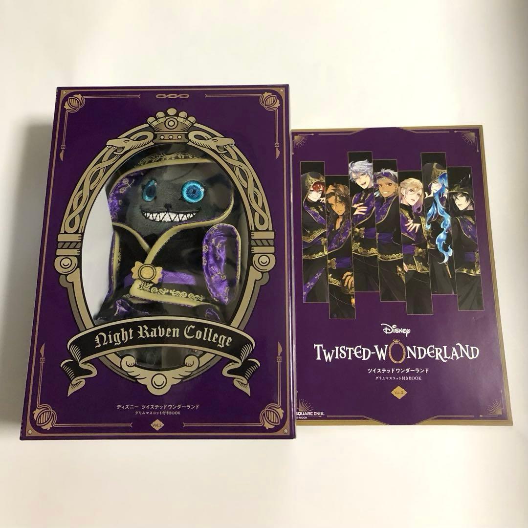 ツイステ フロイド ジェイド ぬいぐるみ アニプレ ナムコ 缶バッジ カード 等