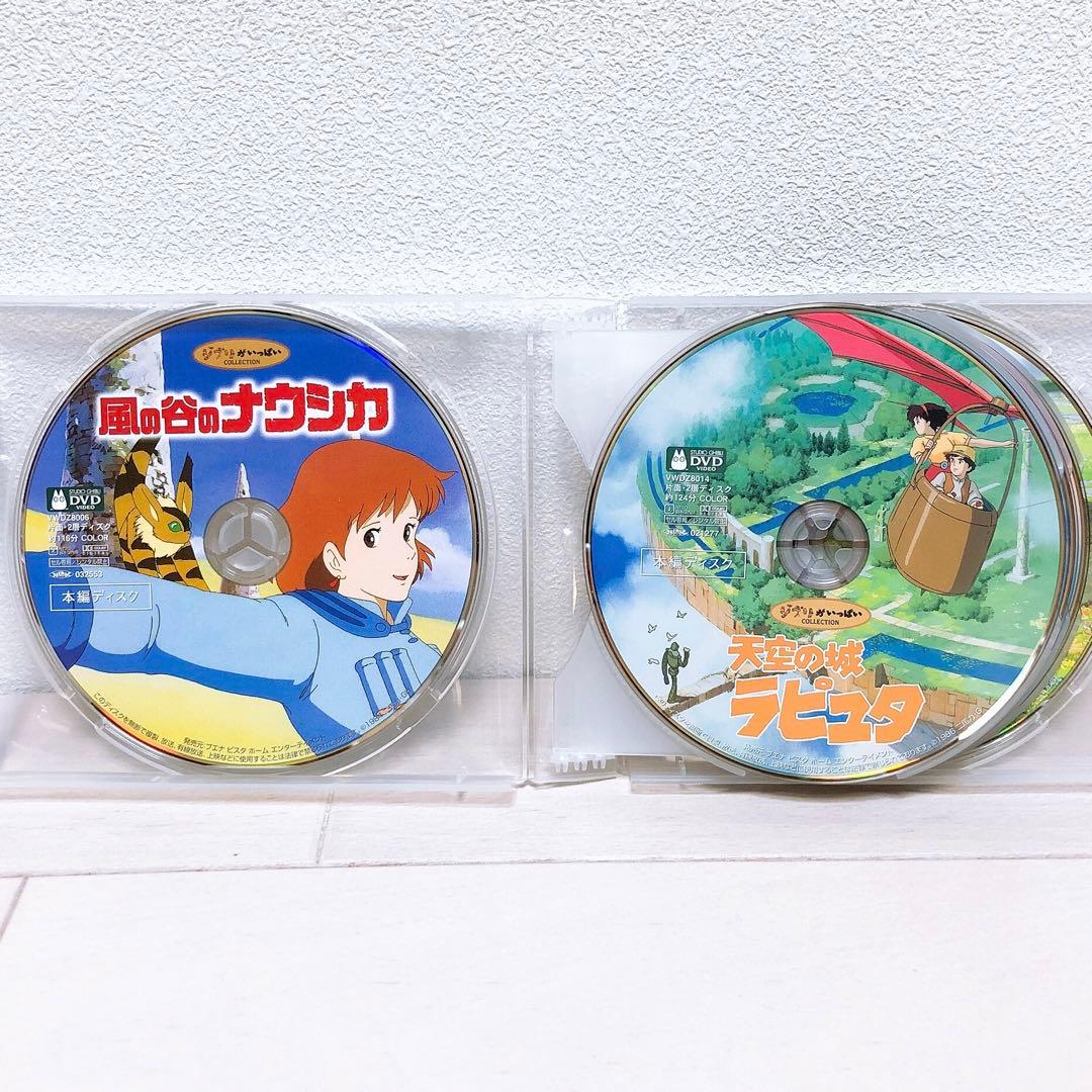 ジブリ＊宮崎駿監督☆人気8作品＊〈本編ディスク〉DVDセット！