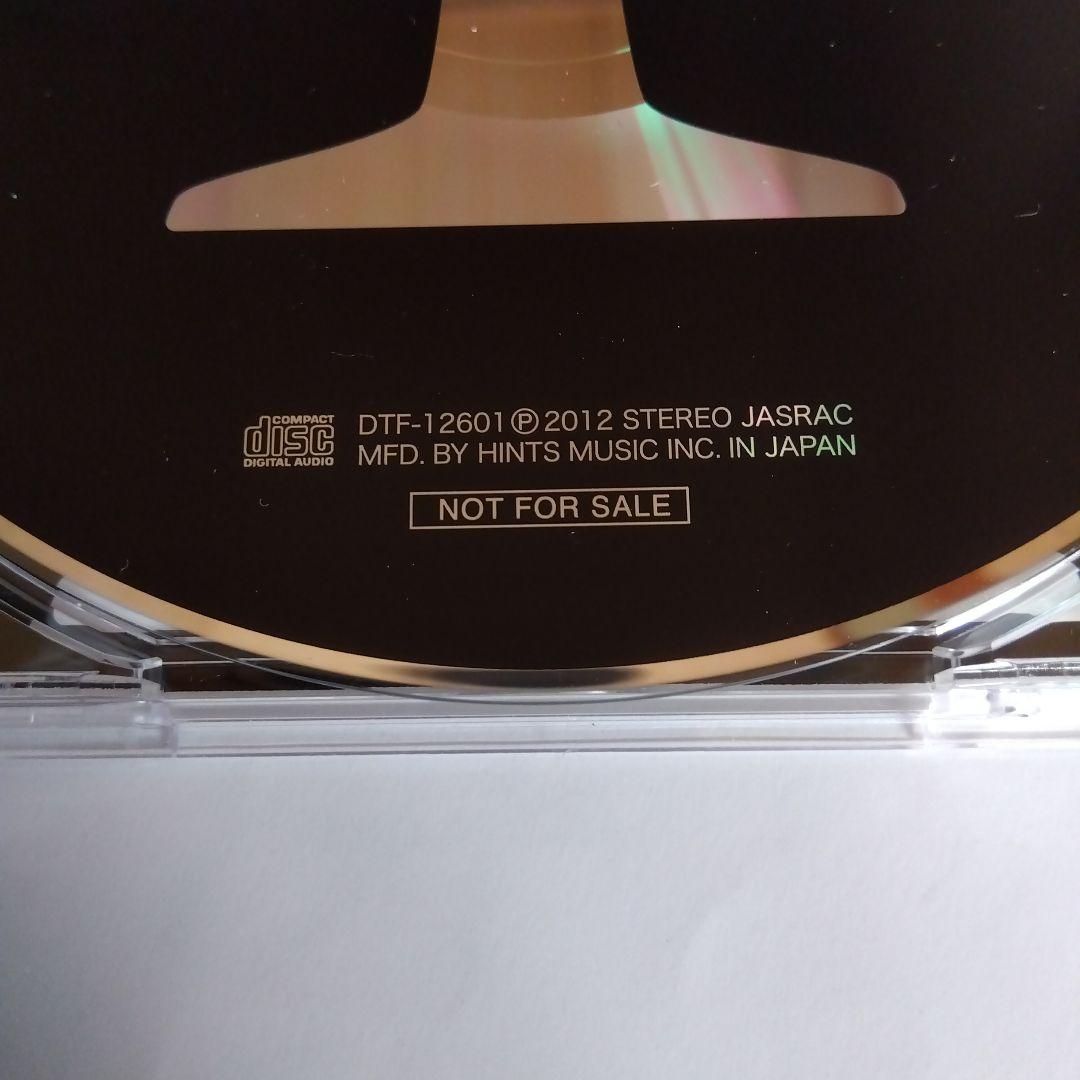 高橋幸宏　Absolute Ego Dance