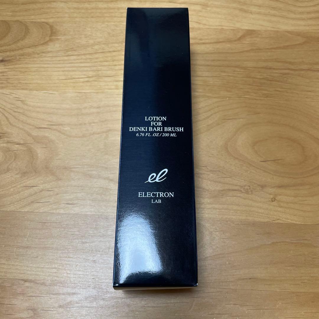 【エレクトロン】電気バリブラシ　箱・ケース・専用ローション付き