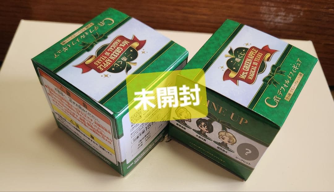 ミセス一番くじ　完全未開封　10コセット‼️