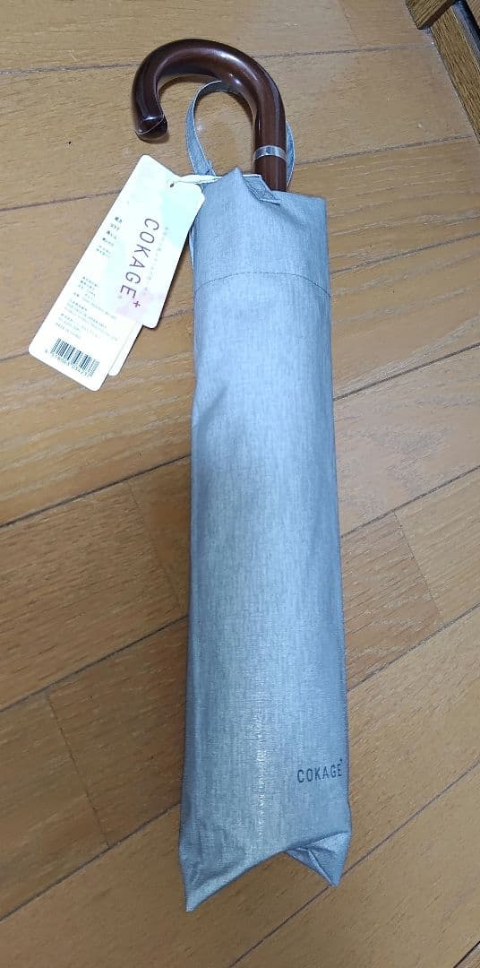 新品　東レ　サマーシールド　 折りたたみ傘 晴雨兼用 ダスクグレー