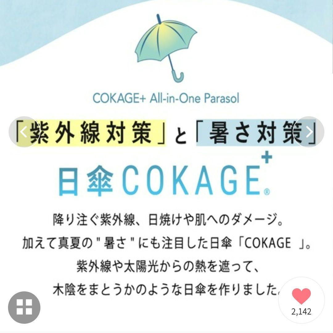 新品　東レ　サマーシールド　 折りたたみ傘 晴雨兼用 ダスクグレー