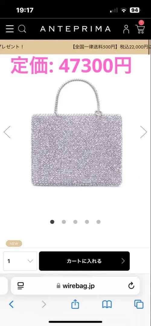 アンテプリマ　スタンダードスクエアミディアム(Dリング付き)/ラベンダーシルバー