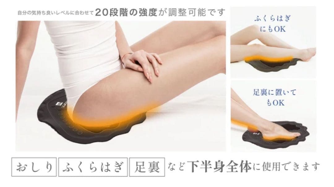 HIP LIFT for bath timeヒップリフト EMS 入浴時 日本製