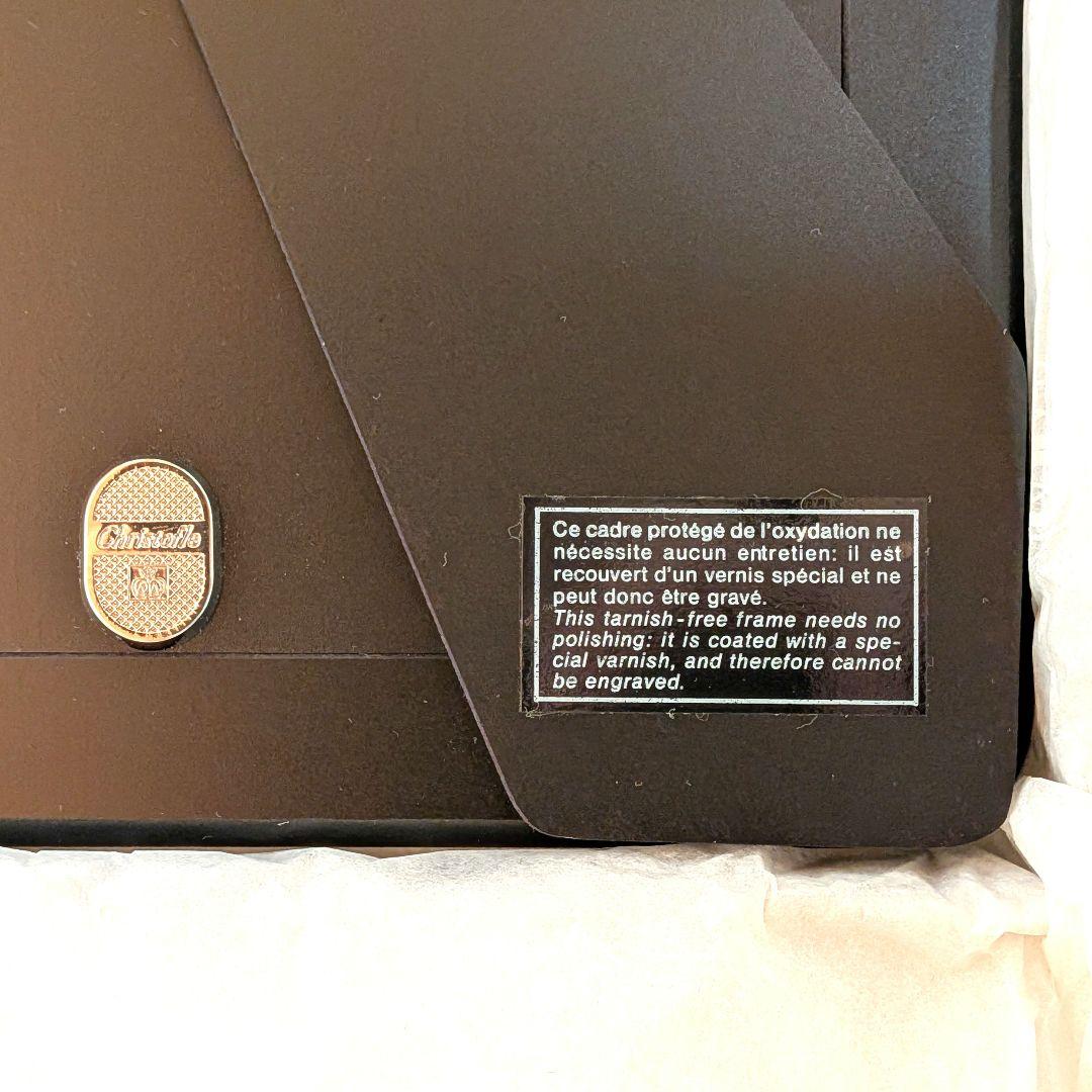 【新品未使用】【廃盤】 Christofle クリストフル フォトフレーム