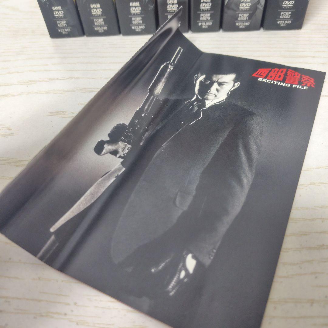 西部警察 DVDBOX まとめ売り