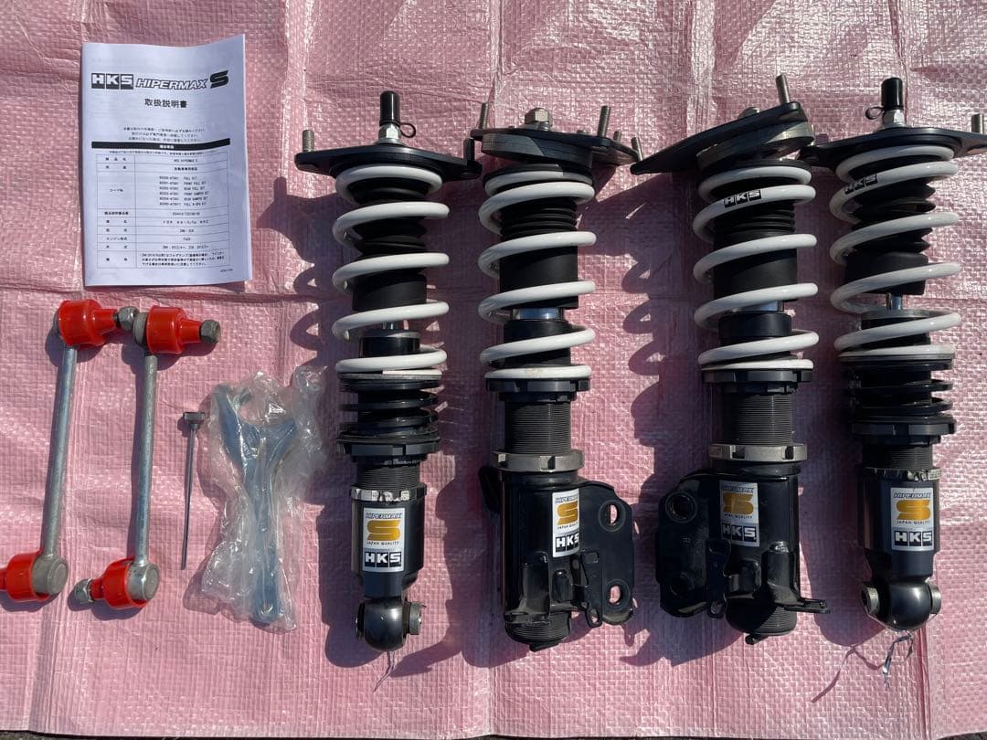 HKS 車高調（ハイパーマックスS） 86、brz