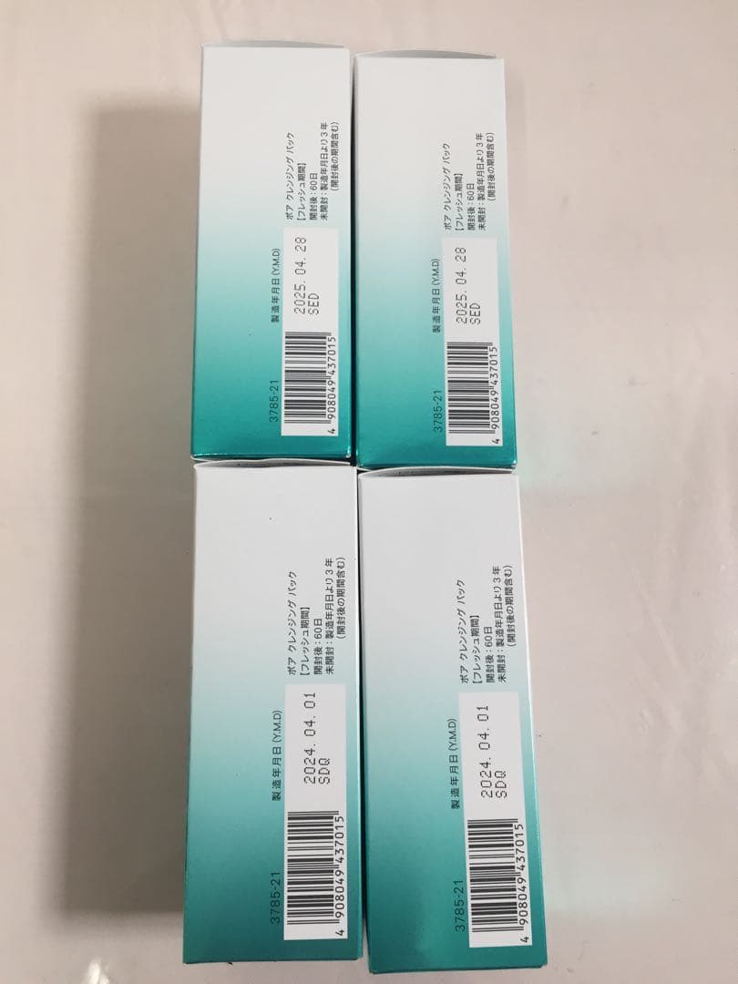 VY-432 ファンケル ポア クレンジング パック 40ｇ×4個